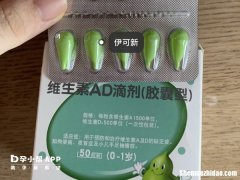 一周岁以后吃伊可新怎么吃 1岁宝宝吃伊可新吃多长时间