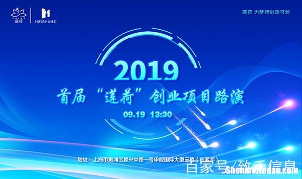 河北创业好项目2019 2021河北最新创业政策