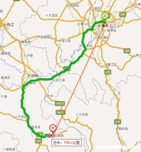 重庆到泸县有多少公里 重庆到泸县有多少公里路