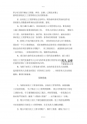 劳务给发工资怎么办 劳务发工资是什么意思