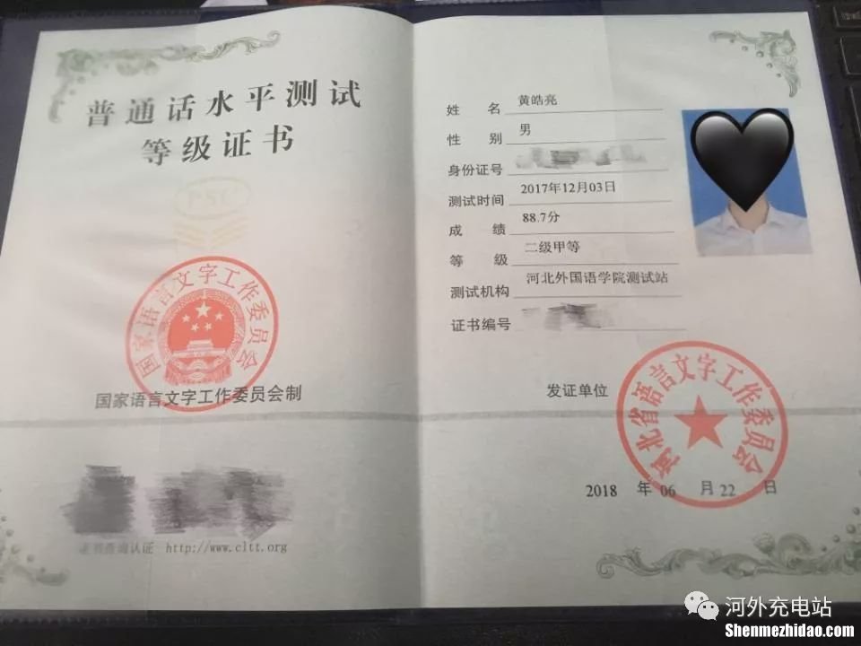 上海普通话二甲有什么方法