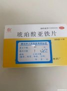 补铁药要吃多久 中度贫血吃补铁药要吃多久