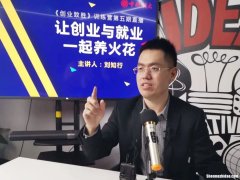 ios直播项目创业 ios直播app开发