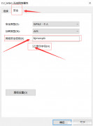 创维9R55怎么连接wifi 创维55e82rd怎么连wifi