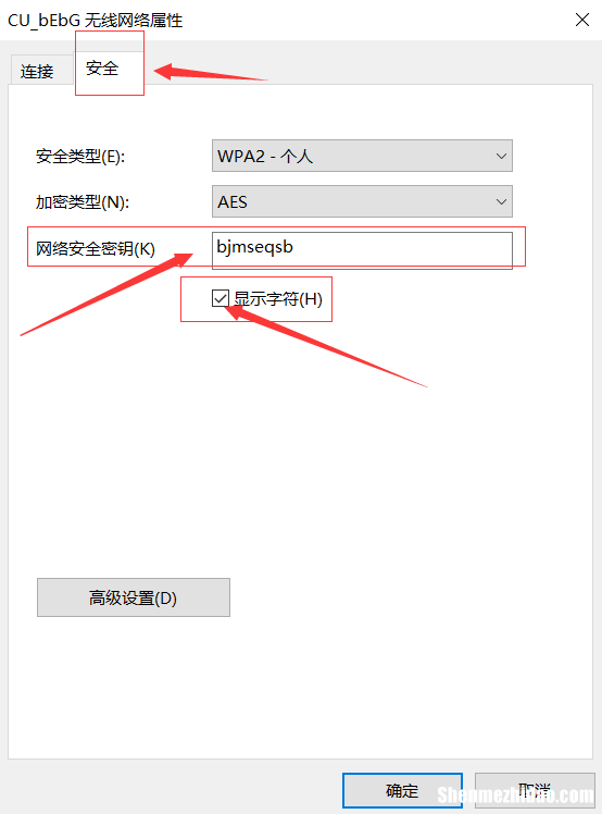 创维9R55怎么连接wifi 创维55e82rd怎么连wifi