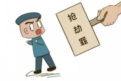 强行买卖怎么处理 强行买卖怎么处理违章