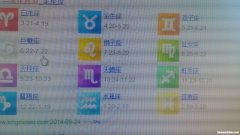 11月2号农历是多少号 11月2号农历是多少号出生