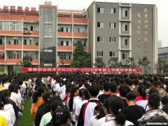 2019年读职校学什么好 职校读什么专业可以考好大学