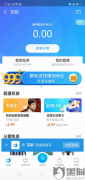 朋友用花呗付款如何提现 朋友用花呗付款如何提现到微信