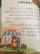 怎么做个有故事的店铺 怎么做个有故事的店铺名字
