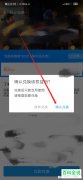 花呗当面花怎样提现 花呗当面花支付教程图
