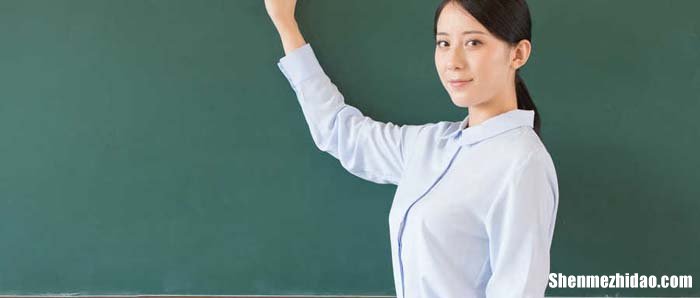 教师资格证怎么报名什么时候考 教师资格证怎么报名什么时候考试啊