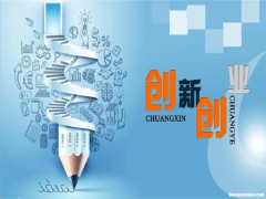 大学生创业项目融资 大学生创业项目融资策略研究