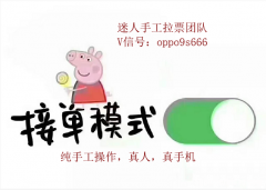 求微信人工投票群怎么找刷票价格 求微信人工投票群怎么找刷票价格呢