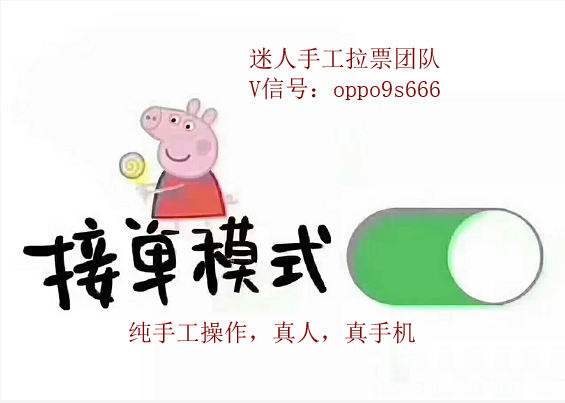 求微信人工投票群怎么找刷票价格 求微信人工投票群怎么找刷票价格呢