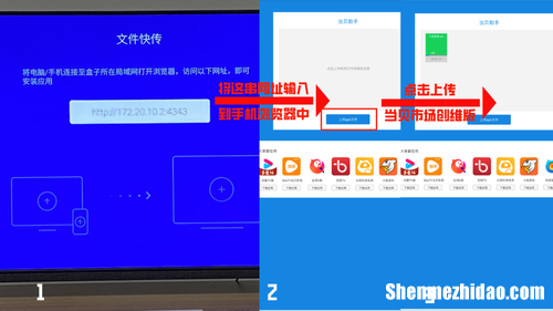 创维电视怎么删除软件 创维电视怎么删除软件应用