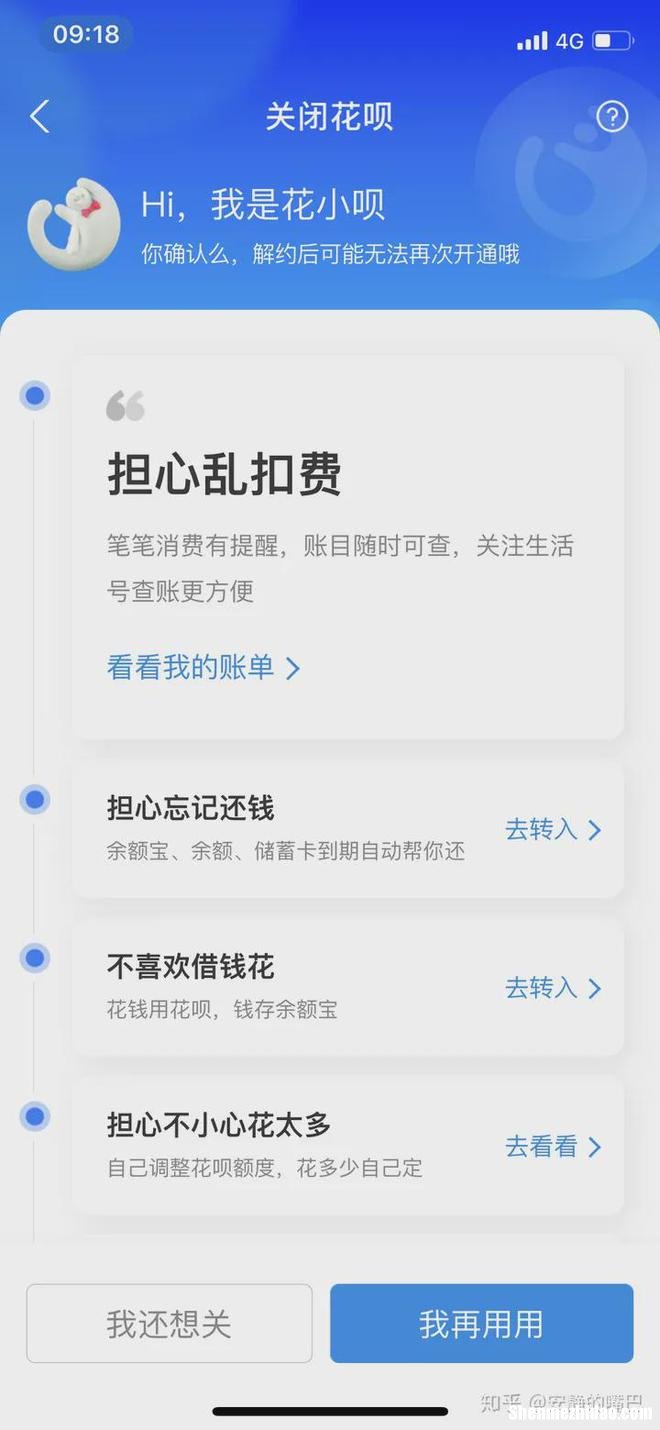 支付宝花呗立即提现方法 支付宝花呗立即提现方法有哪些
