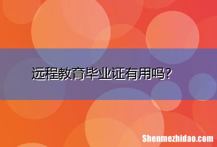 广东药士证什么时候领取吗 广东药士报名时间2020下半年