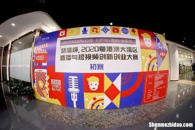 大亚湾创业好项目 大亚湾做什么生意好