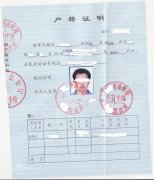 深圳户口异地社保怎么办手续 异地户口在深圳交社保享受深圳待遇