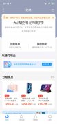 h花呗提现 花呗提现金额要手续费吗