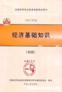 为什么天津经济师证还不下来 为什么天津经济师证还不下来呢