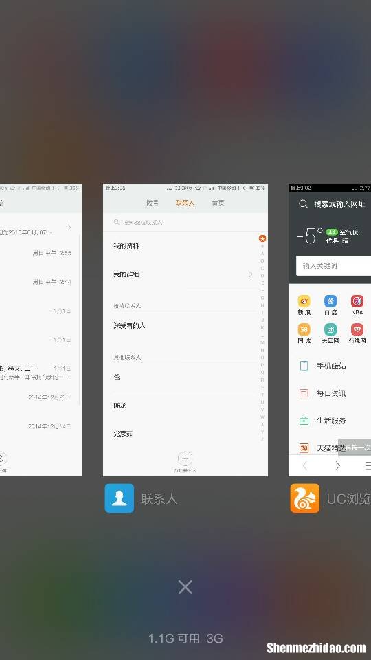 小米4为什么安装不了软件闪退怎么办
