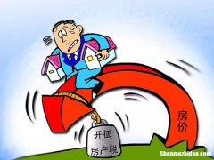 转租怎么缴纳房产税 转租房产税如何征收 税票