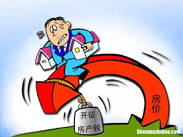 转租怎么缴纳房产税 转租房产税如何征收 税票