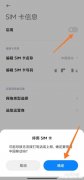 为什么sim卡无法启用 sim卡无法开启是什么意思
