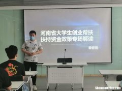 河南旅游创业项目 河南省旅游业发展前景