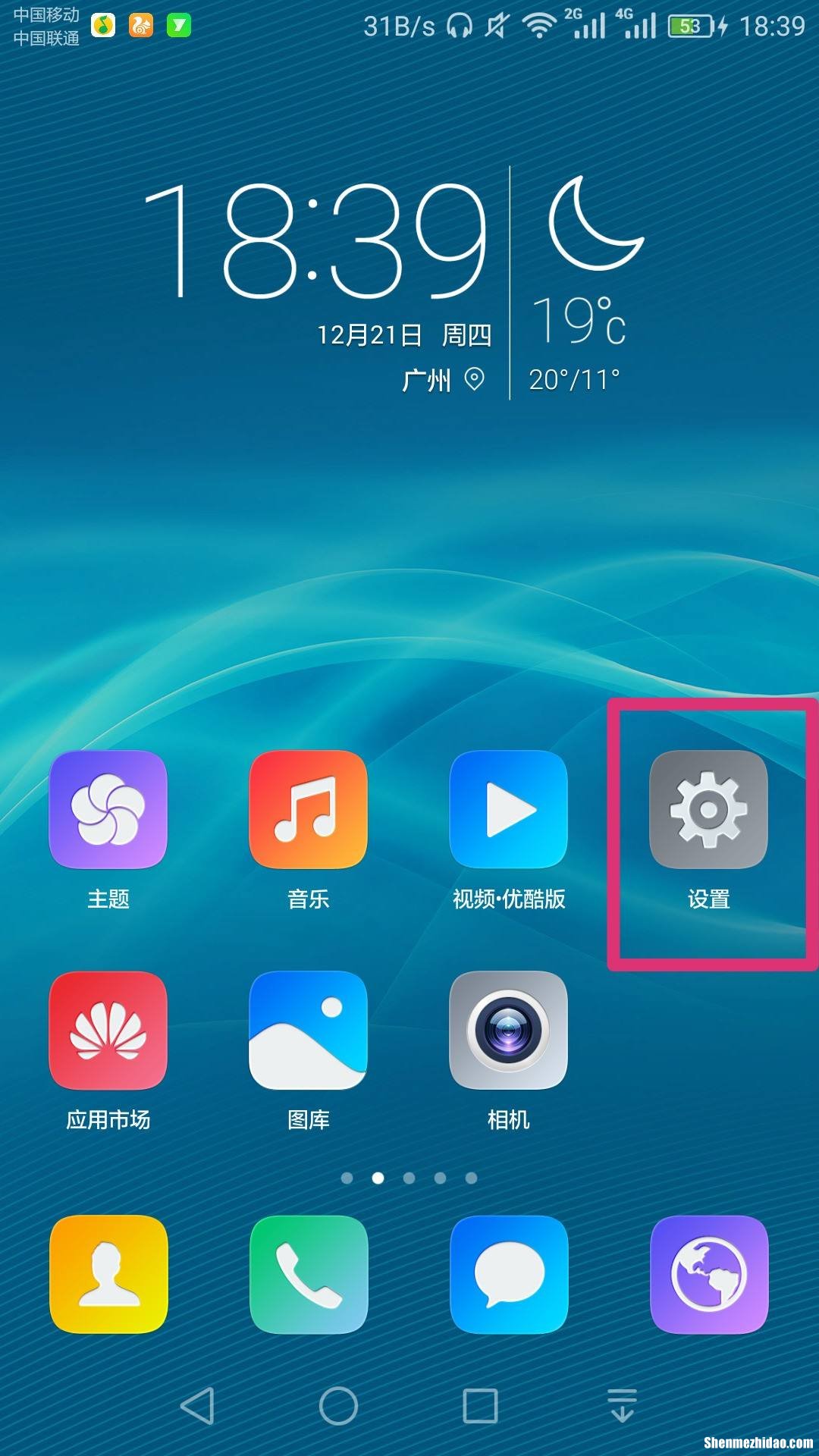 手机为什么无法截图 手机为什么无法截图图片