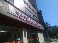 中博财智怎么样 中博财经是干什么的