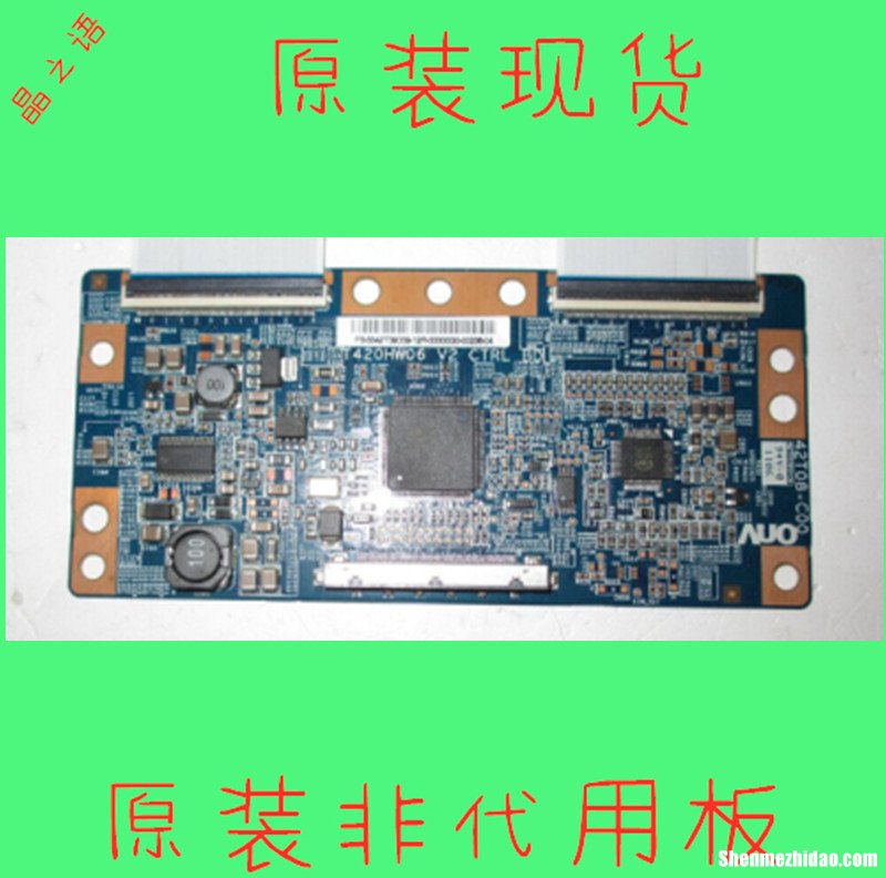 led42k11p怎么升级 led42c2000升级方法