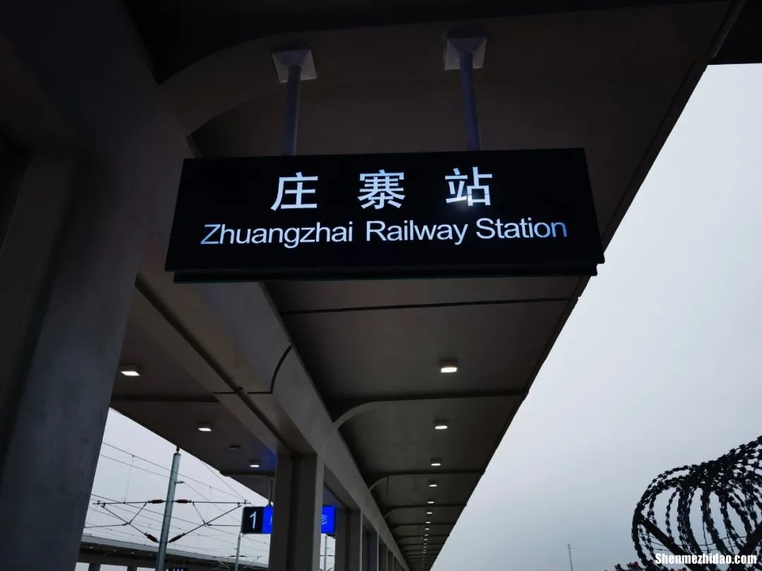 曲阜到嘉祥多少里路 曲阜到嘉祥多少里路程