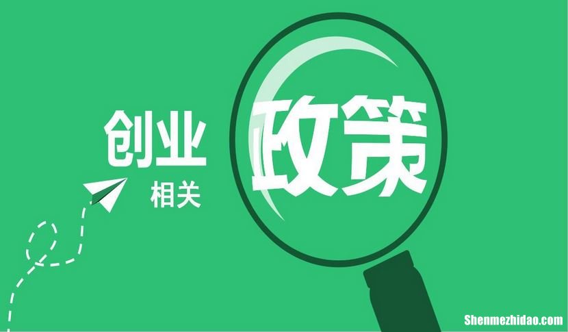 介绍创业的项目 介绍创业项目路演稿子模板范文