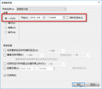 海信电视怎么定时关机 海信电视定时关机怎么设置时间
