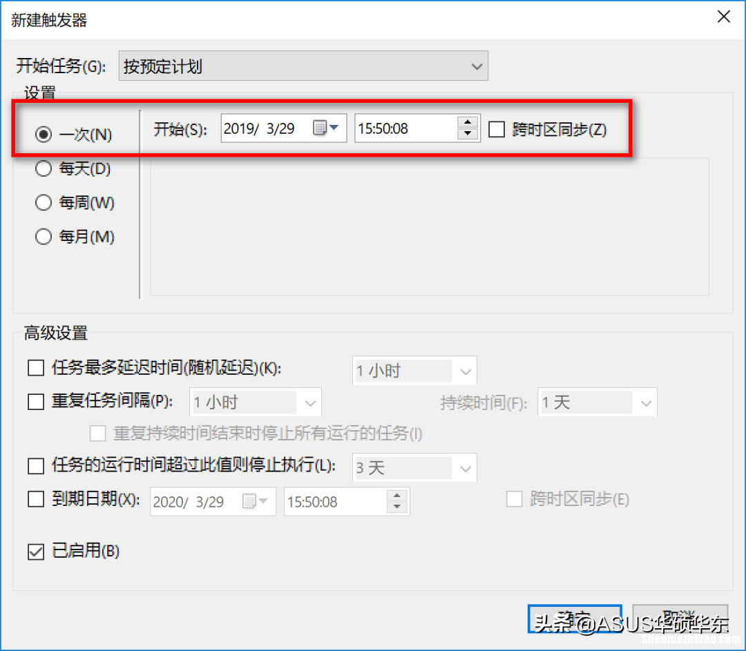 海信电视怎么定时关机 海信电视定时关机怎么设置时间