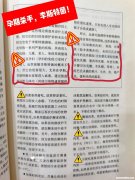 水果杀手是什么意思
