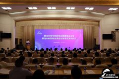 山东烟台创业直播项目 山东烟台创业补贴政策2020