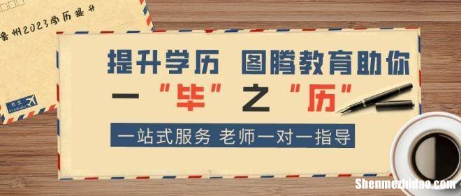 函授的毕业证什么时候得 函授大学毕业证什么时候发