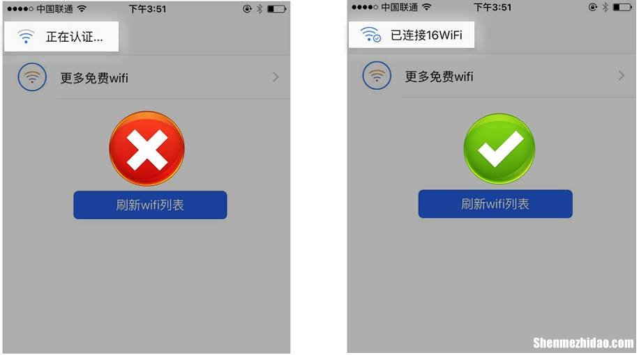 手机为什么不能自动联接wifi