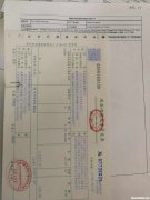 社保二联单怎么开 社保三联单子有什么用
