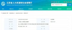 人事备案是怎么回事 如何写人力资源备案事项报告