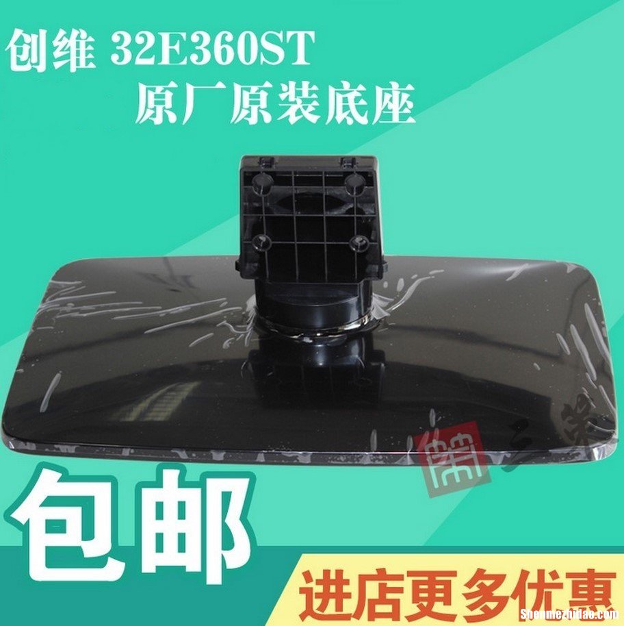 创维32e350e怎么样 创维32e350e是智能电视吗