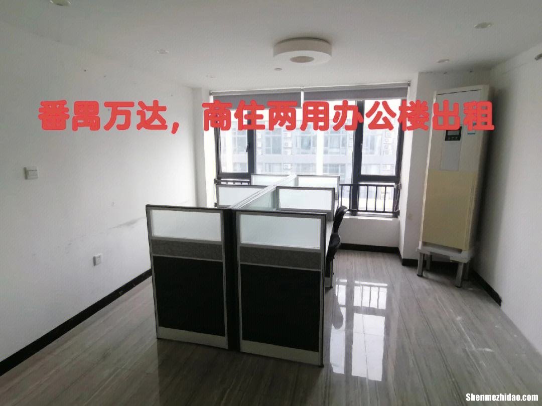 商住两用房扰民怎么办 商住两用扰民投诉有用吗