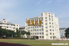 成都温江有什么好的铁路学校 成都温江有什么好的铁路学校吗