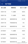 社保养老保险怎么查询 社保养老保险怎么查询余额