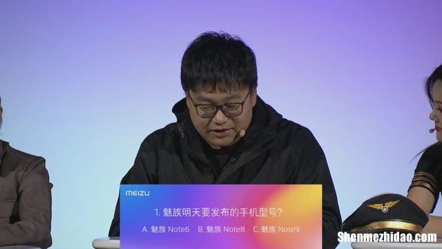 李楠为什么魅族 魅族李楠结婚了吗