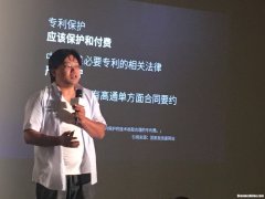 李楠为什么魅族 魅族李楠结婚了吗